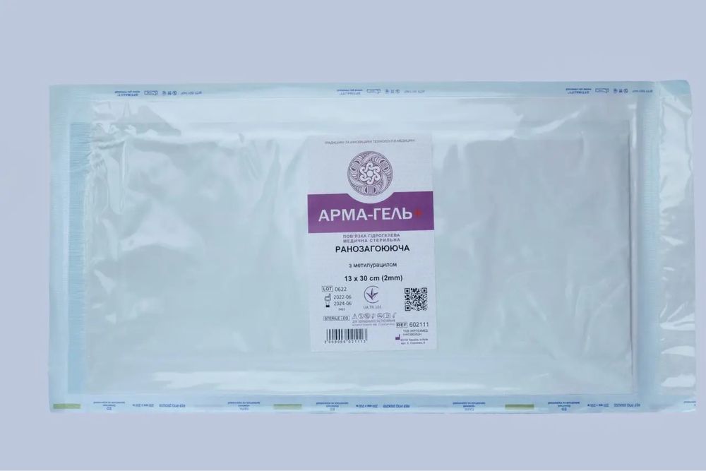 Повʼязка для лікування складних ран (пролежні, трофічні виразки)