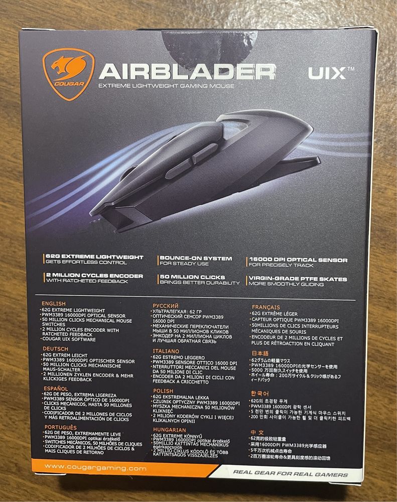 Ігрова Мишка Cougar Airblader