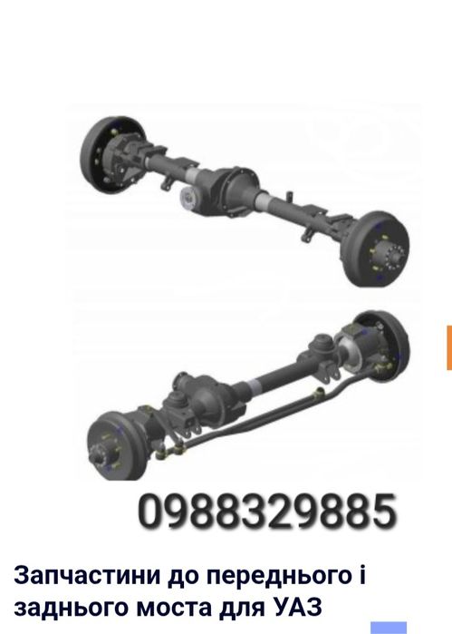 Запчастини уаз хантер патріот