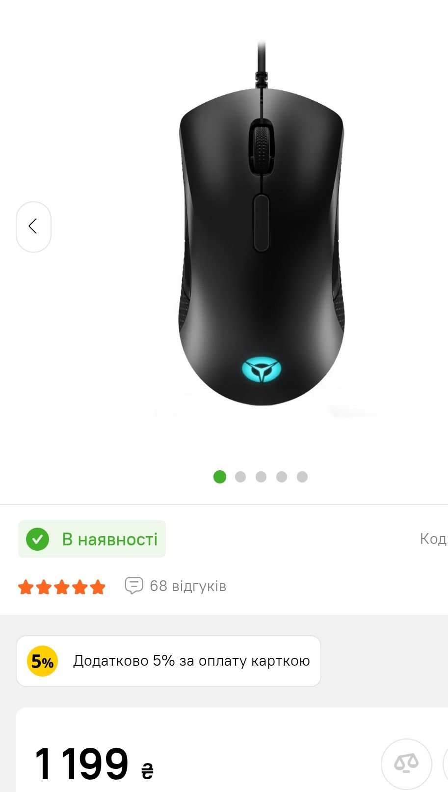 Продам  Игровой ПК в сборе, Новый. Пушка.