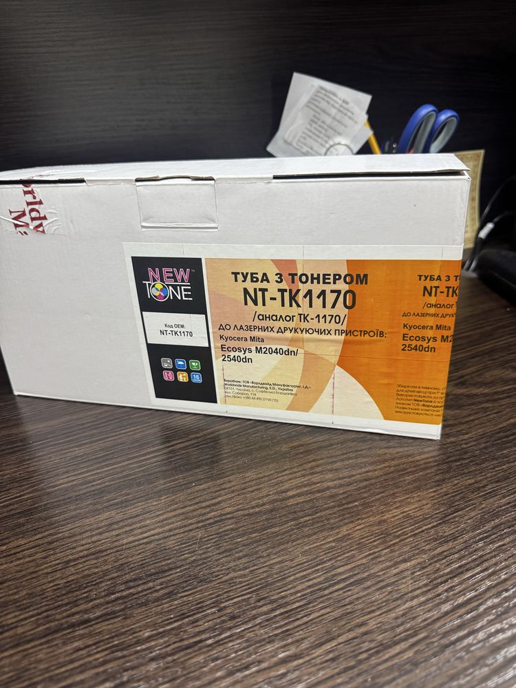 Картридж Kyocera Ecosys M2040-2540dn
