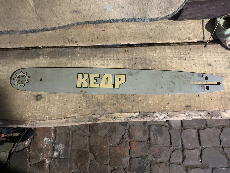 Продам шину кедр до бензопили