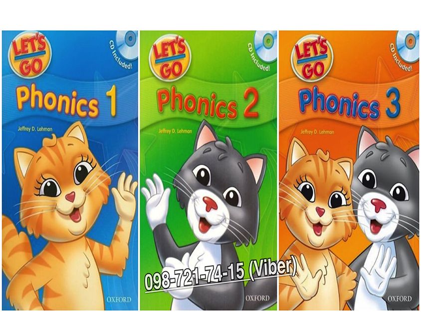 Let's Go Phonics 1,2,3. Book with CD. Учебник с диском для детей