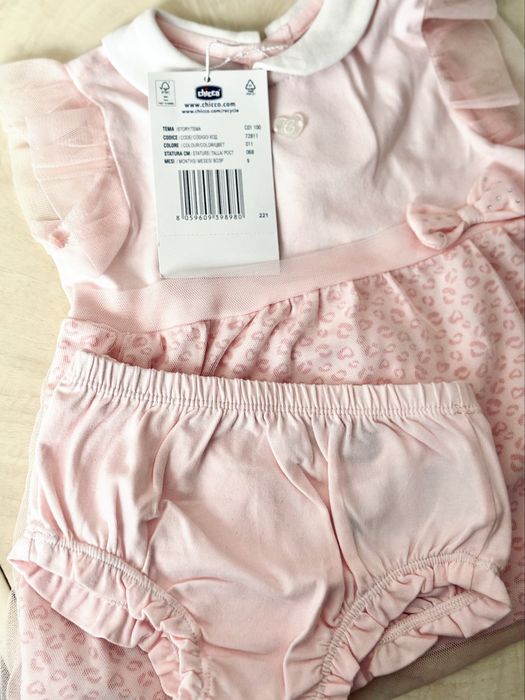 Набір дитячий Chicco