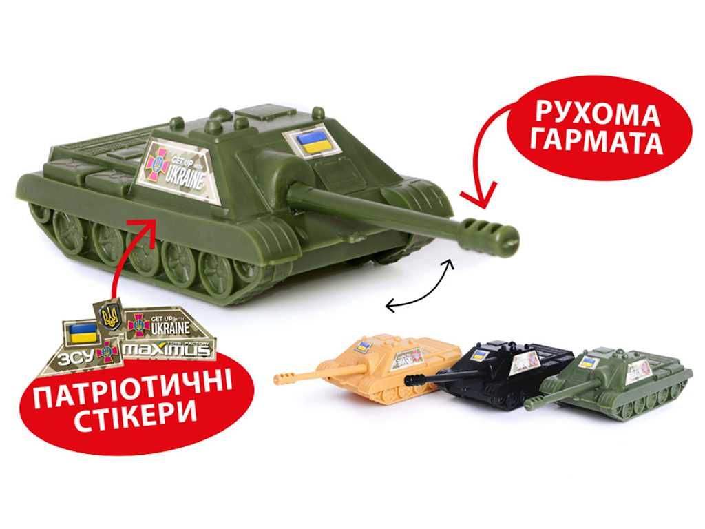 Игрушка танк САУ Козак новая