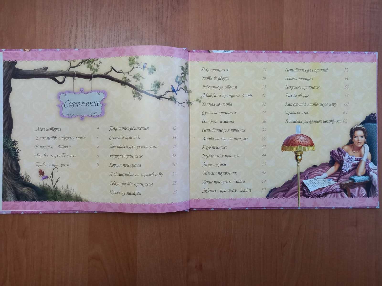 Продаю книжки, мова російська, нові