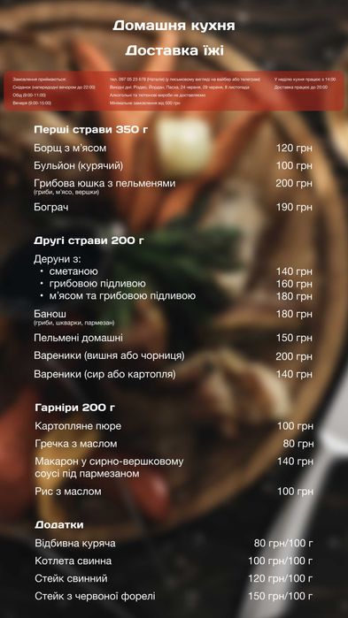 Номер-студія в Карпатах (4х місний + 1 додаткове місце)