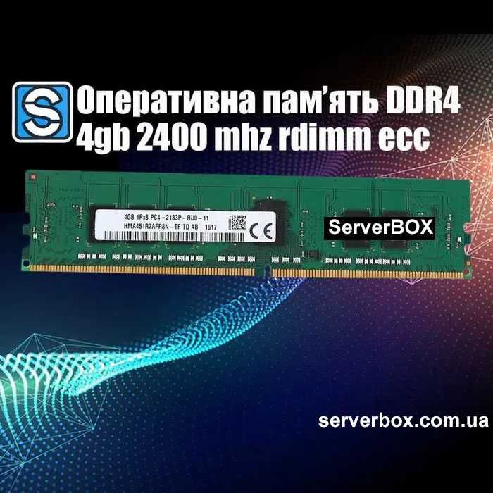 Серверна оперативна пам'ять Samsung 4gb DDR4 pc4-2400 rdimm ecc (x99)