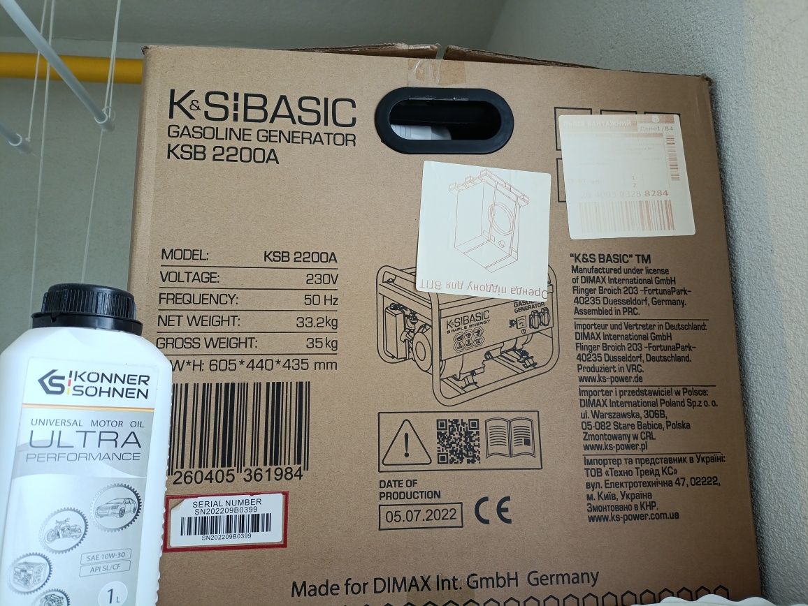 Продам генератор KSB 2200A