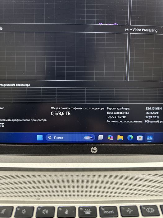 Ноутбук HP 2023 года для игр и требовательных задач