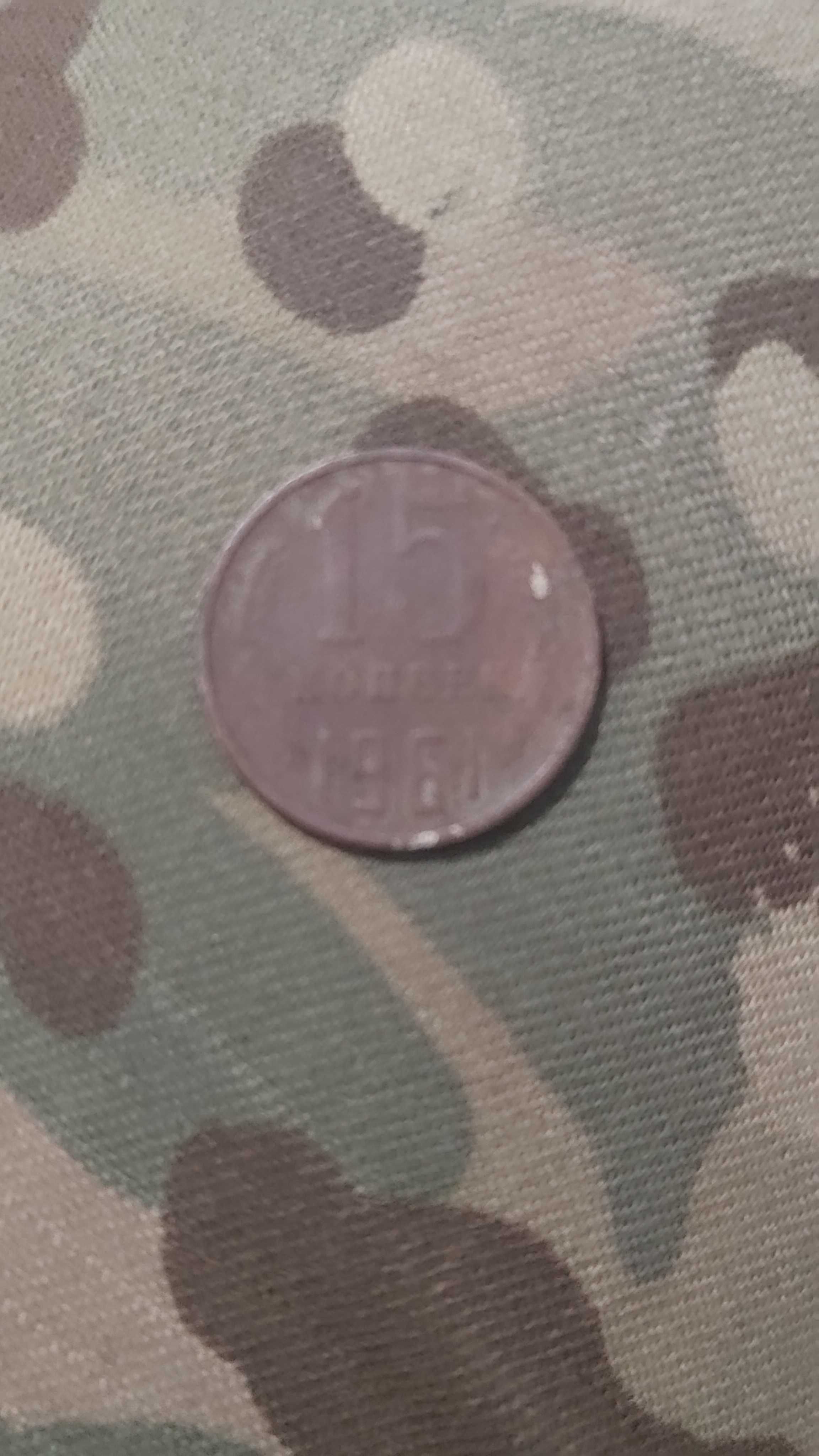 Монетка 1961 рік