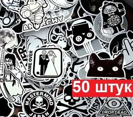50 шт. Виниловые стикеры, наклейки, водонепроницаемые, для ноутбука