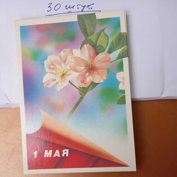 "1 травня" 30 штук у відмінному стані