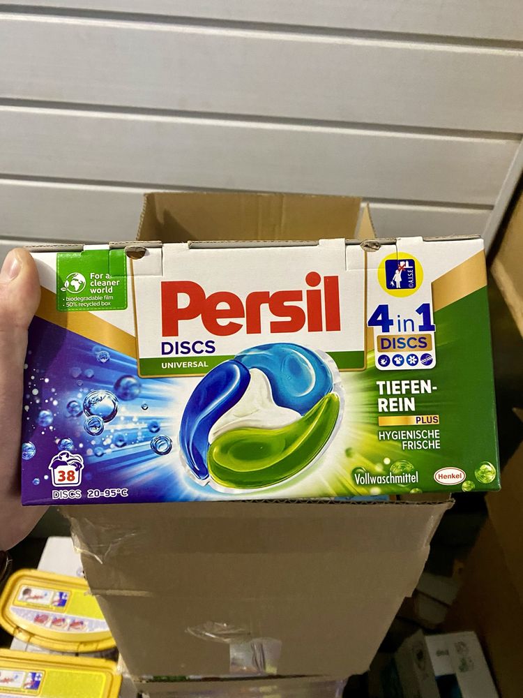 Капсули Персіл. Persil