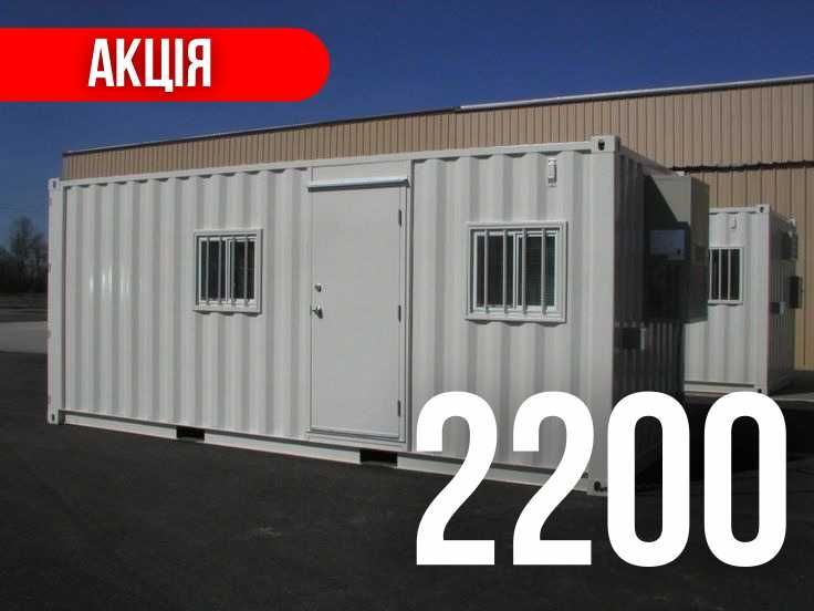 Оренда побутівок, аренда бытовки, оренда вагончиків