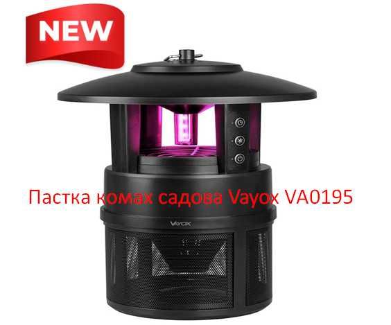 НОВИНКА! Знищувач комах Vayox IKL-40W Pro Series (180 кв.м.)