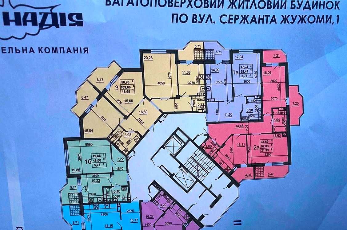 Продам трикімнатну квартиру площею 109,17 м2 на 16 поверсі