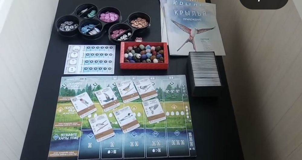 Крылья +2 допа пнп настольная игра