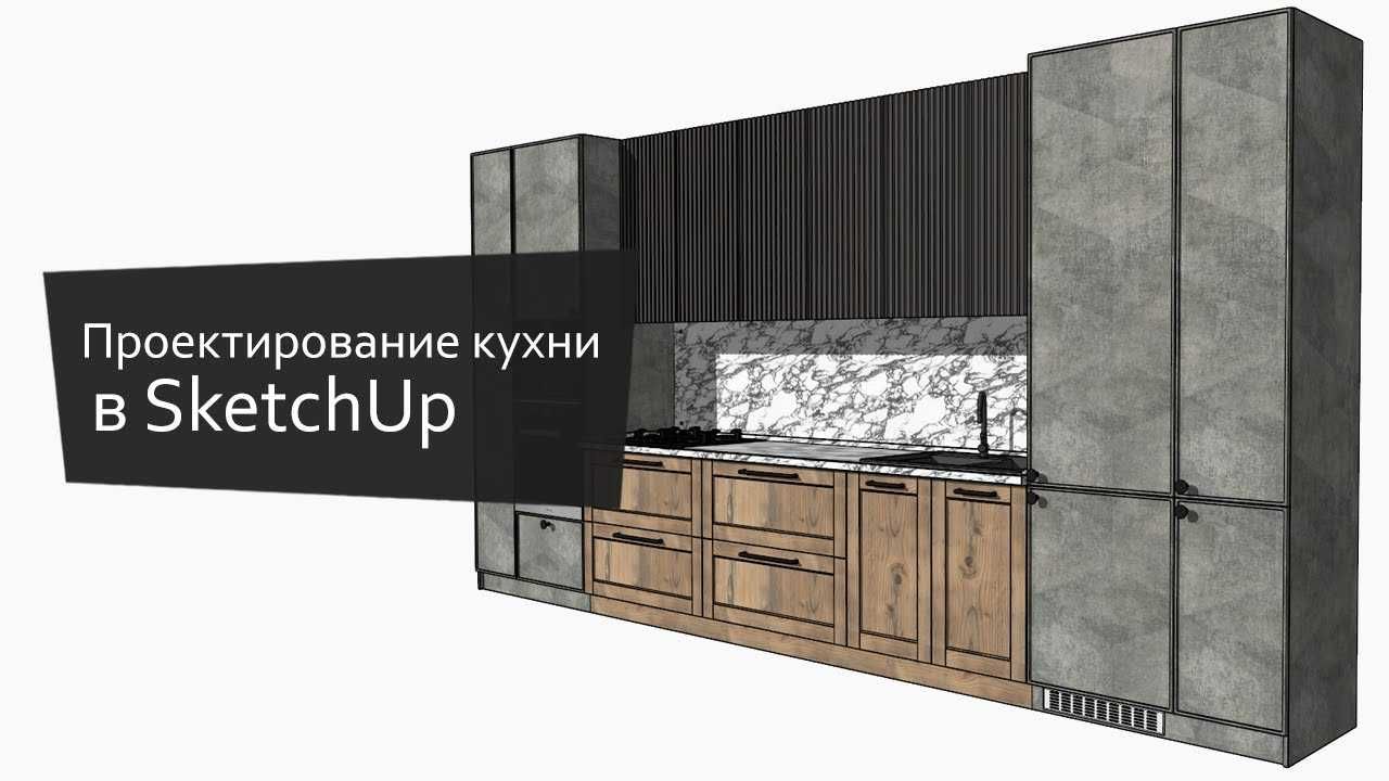 Програма EasyKitchen PRO
