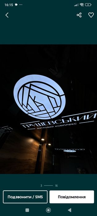 продам 2 кімнатну квартиру в центрі