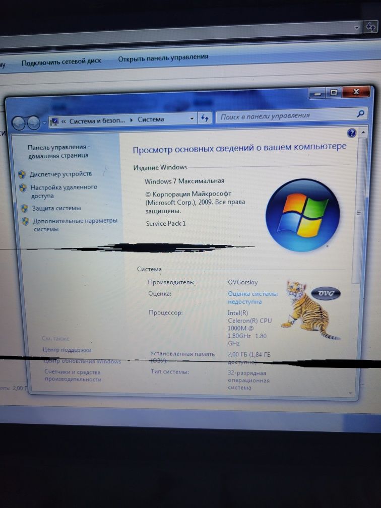 Комп'ютер Lenovo