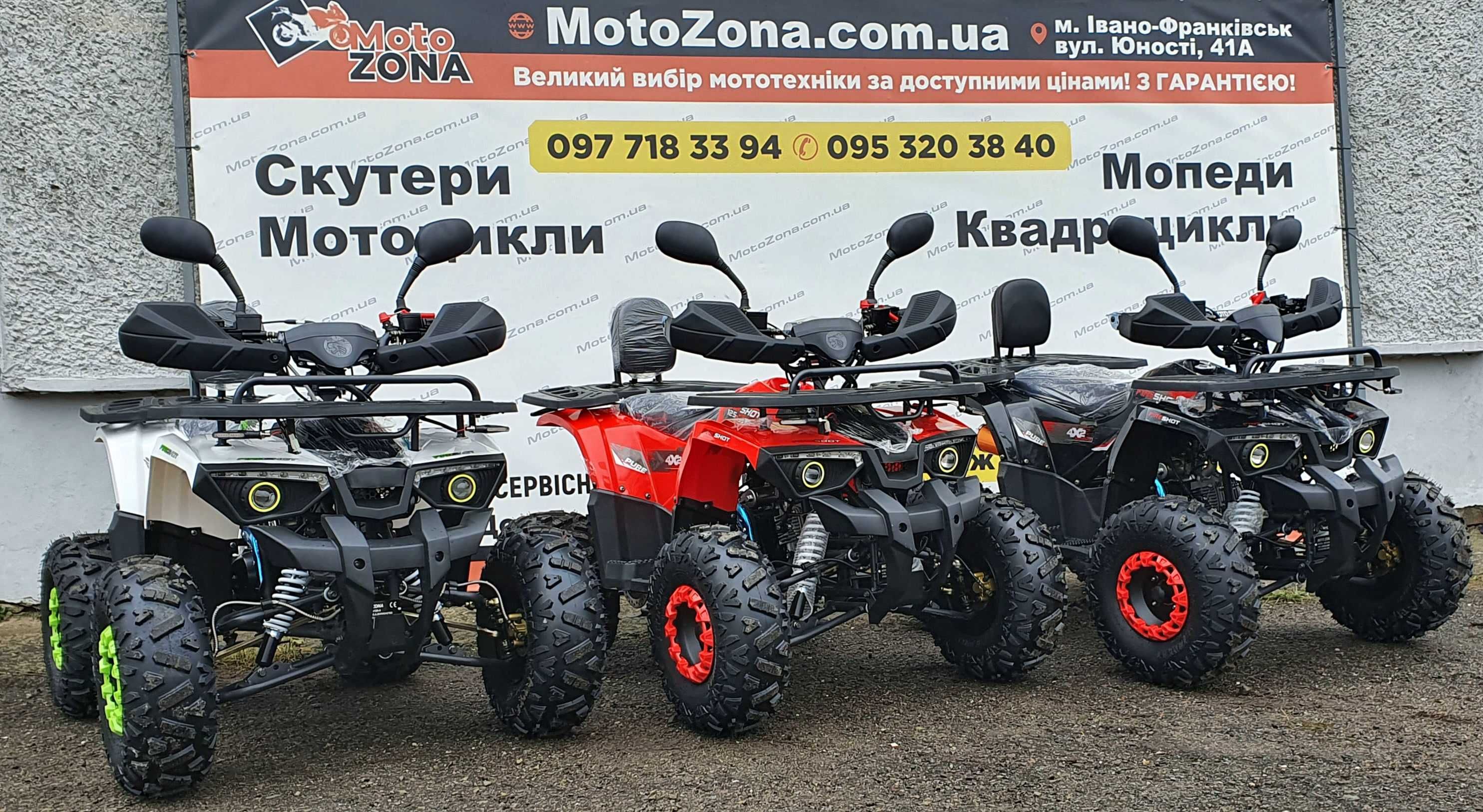 Новий Квадроцикл Hunter-X 125 +MP3 2025р. Black|Гарантія|+Доставка!