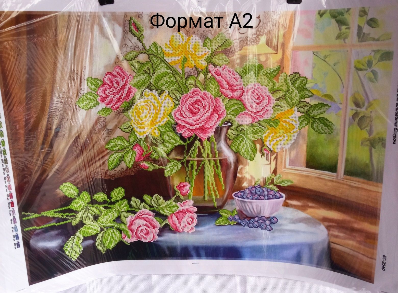 Картина для вишивки бісером А2