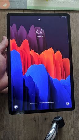 Samsung Tab S7+ plus