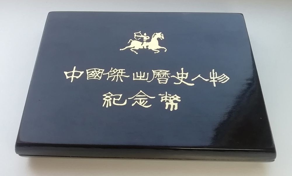 Китай набір 5 юань (4 шт.) 1991р. СРІБЛО. Сертифікати. ПРУФ.