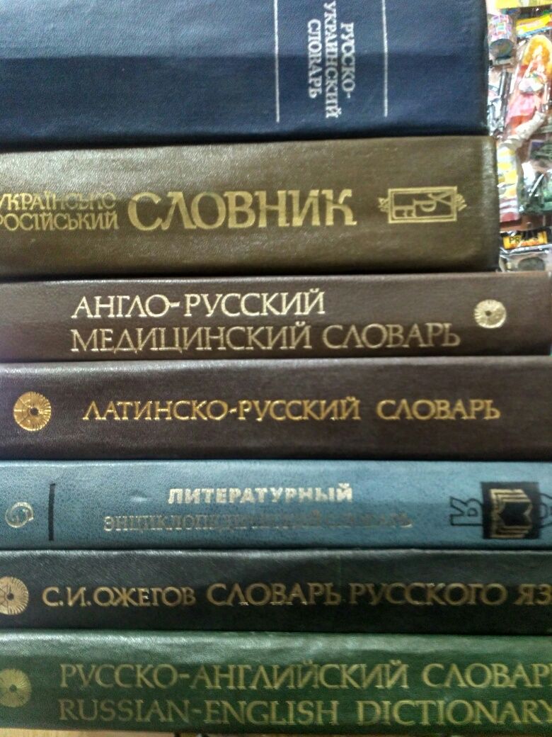 Книги, словари, изучение английского и японского языка