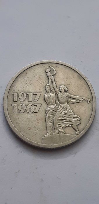 ZSRR 15 kopiejek 1967 - 50. rocznica rewolucji październikowej