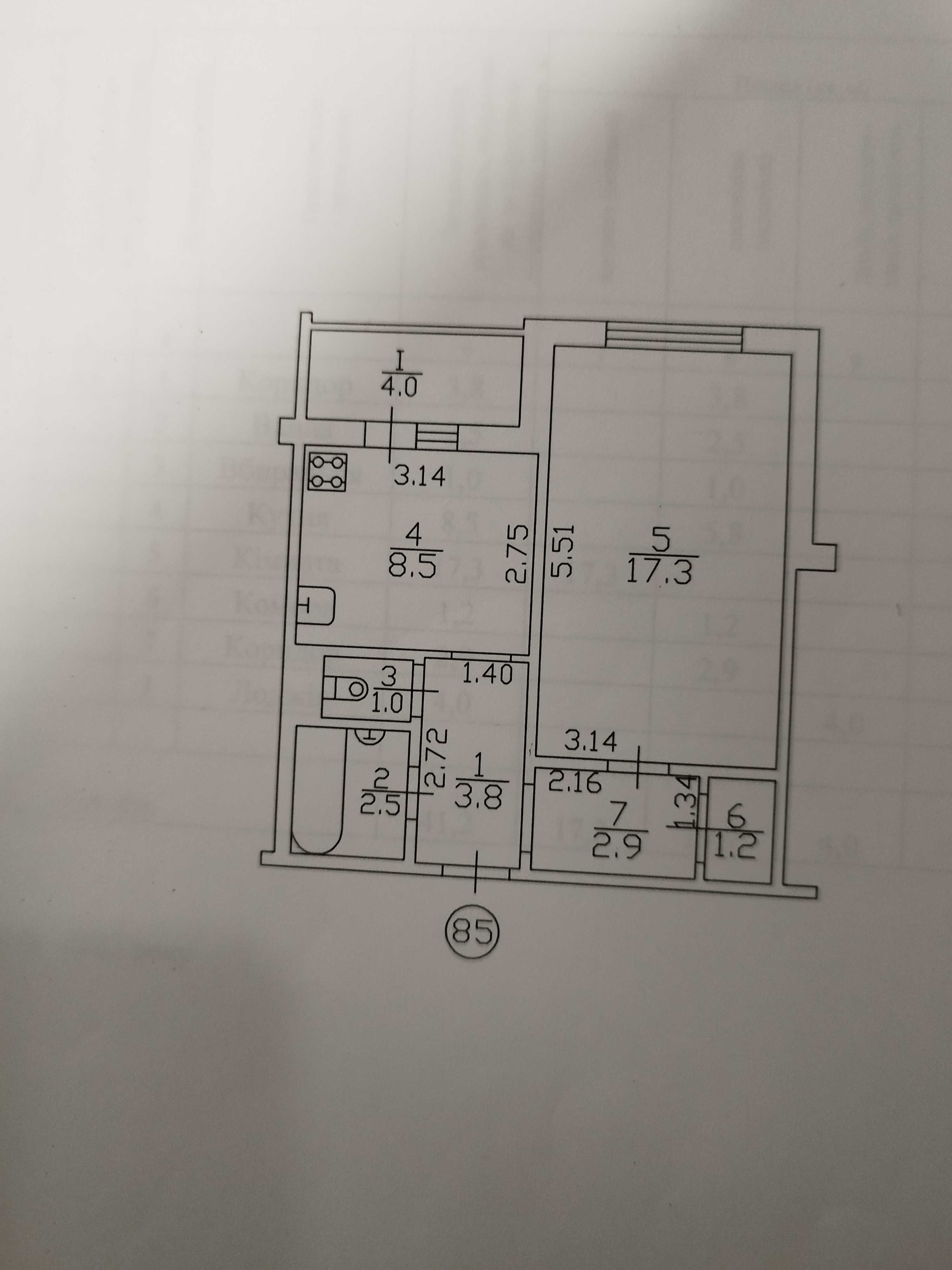 Продається 1 квартира