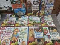Книга для вышивки крестом