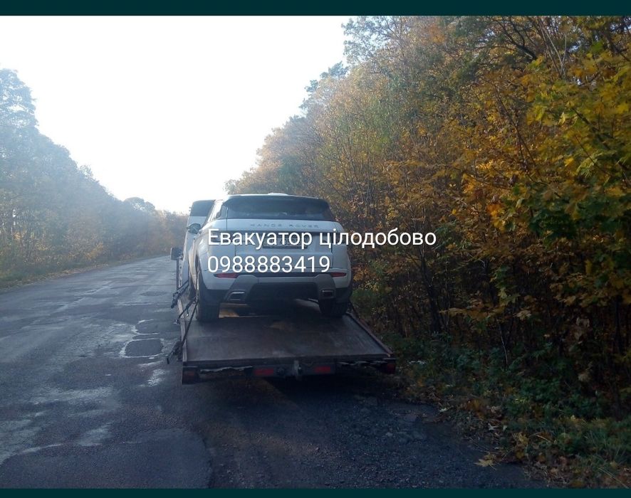 Евакуатор лавета лафет Острог Нетішин Рівне