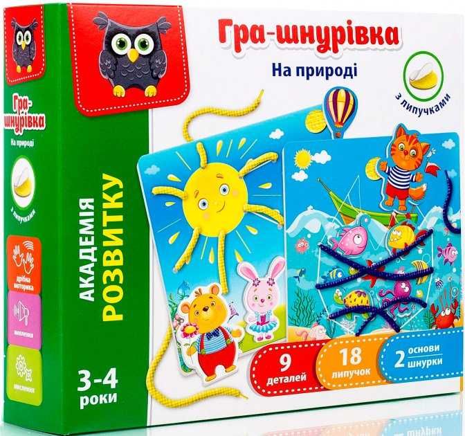 Игра шнуровка с липучками.