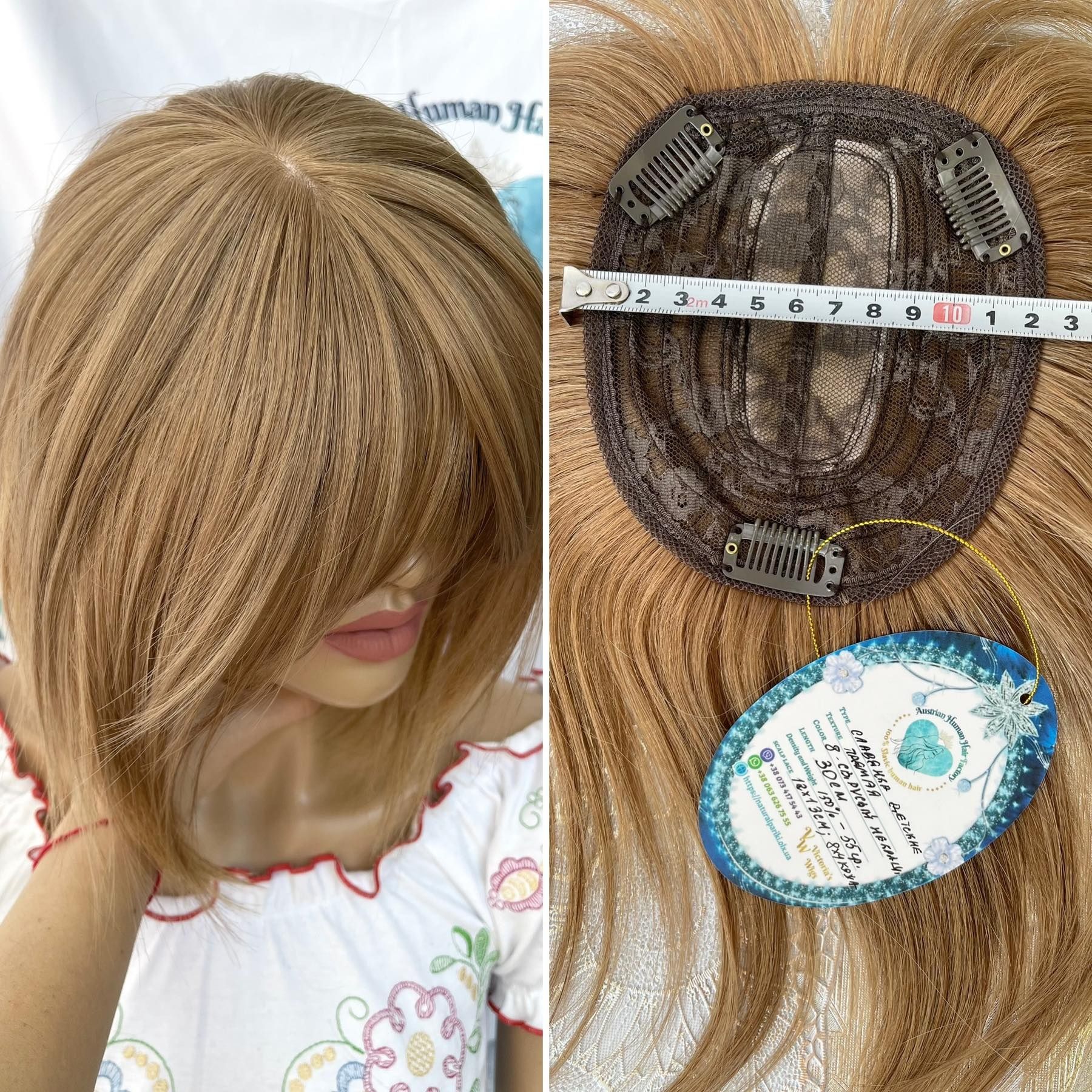 Натуральная накладка кожа шёлк славянский детский русый волос