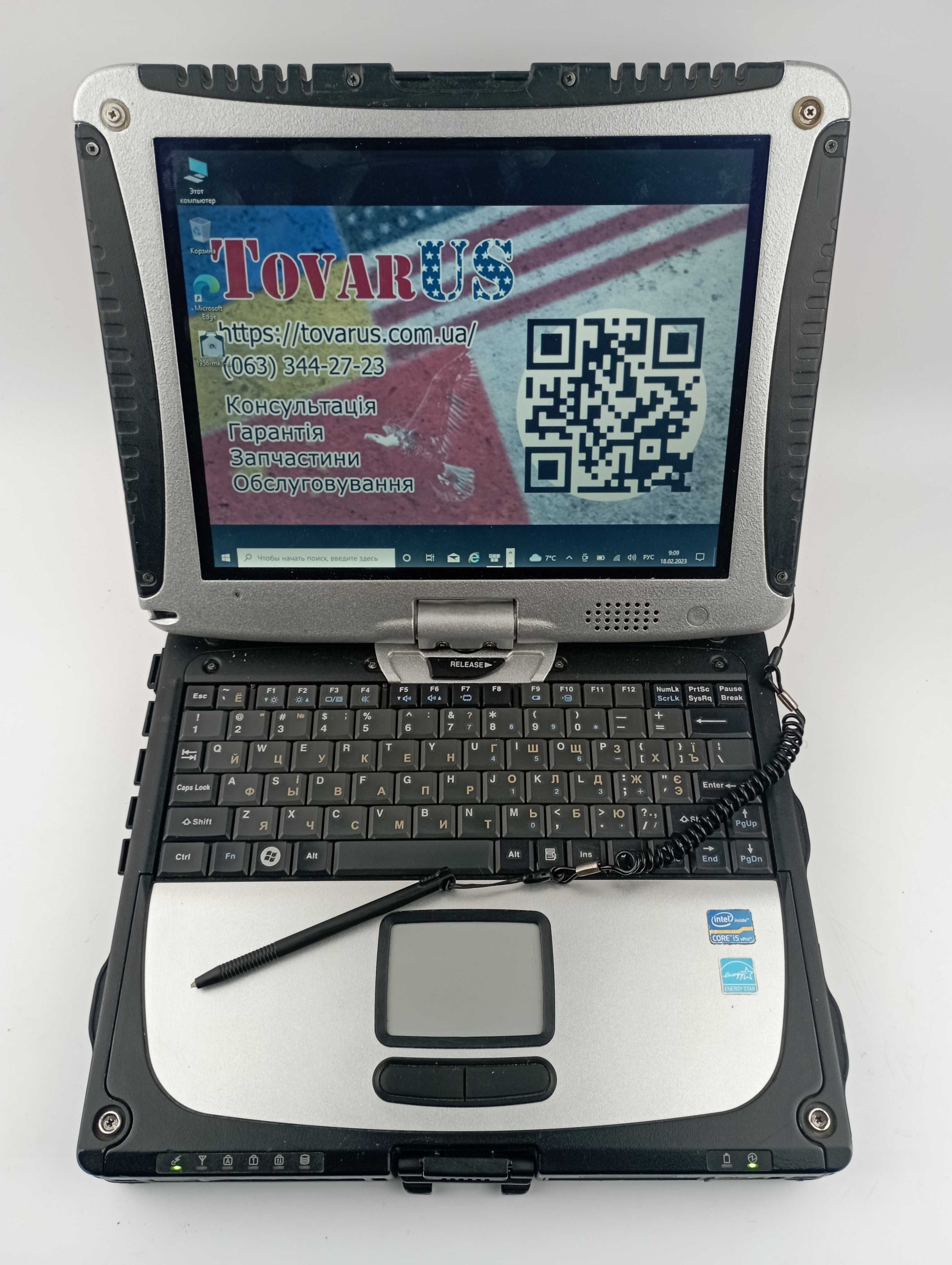 Захищений ноутбук Panasonic Toughbook CF-19 MK7 (i5-3340 DDR3)
