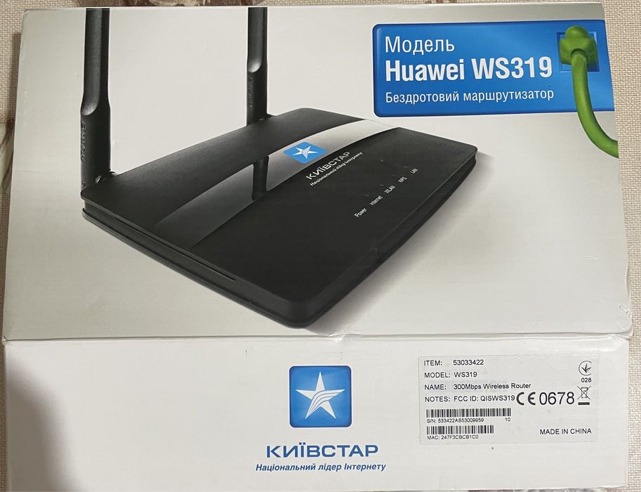 Роутер HUAWEI WS319