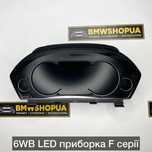 Приборка 6WB LED BMW F30/32/F10/07/13/15/25 Панель Щиток Спидометр 6ВБ
