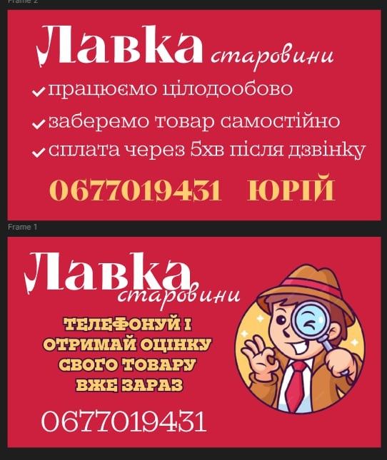 Продаю Банку 0.5, лит 1 лит,3 лит банка б\У