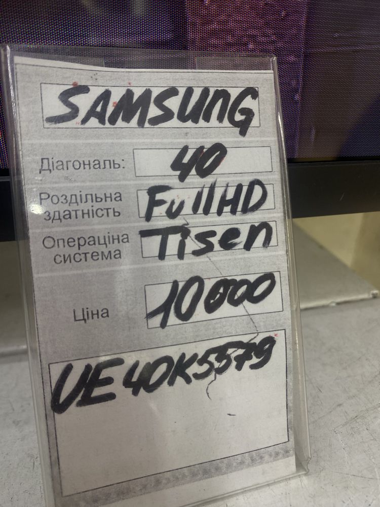 Samsung smart телевізор 40 діагональ