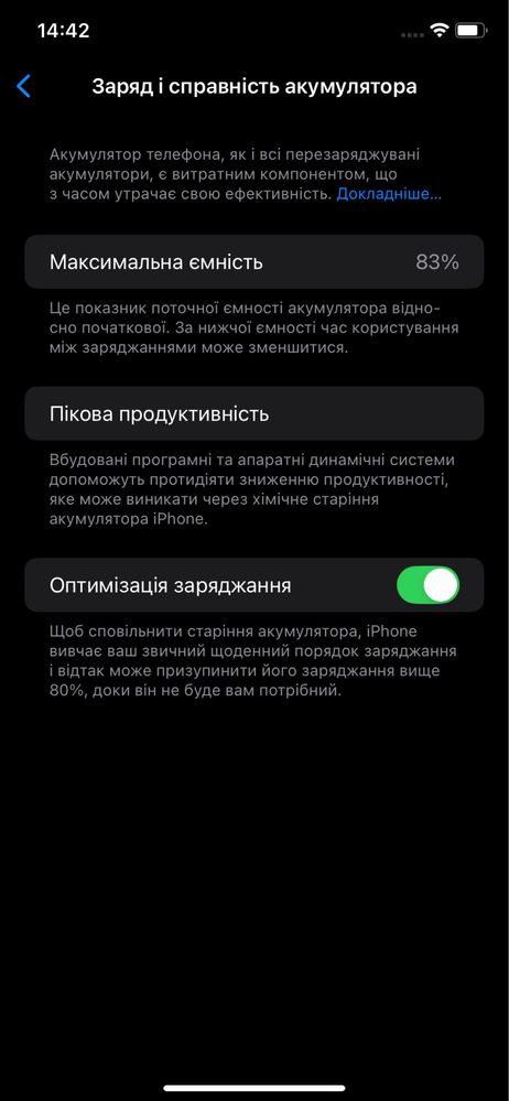 Apple iPhone 11 128 gb product red червоний