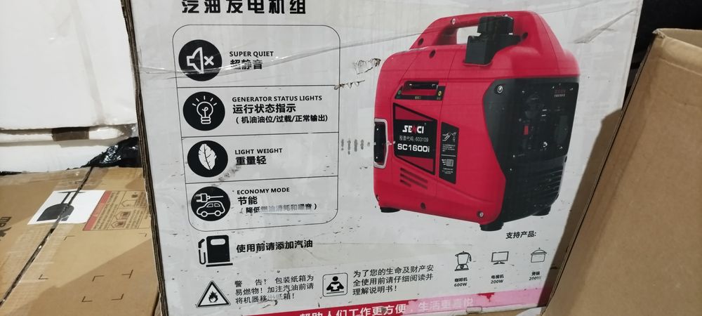 Продам генератор.