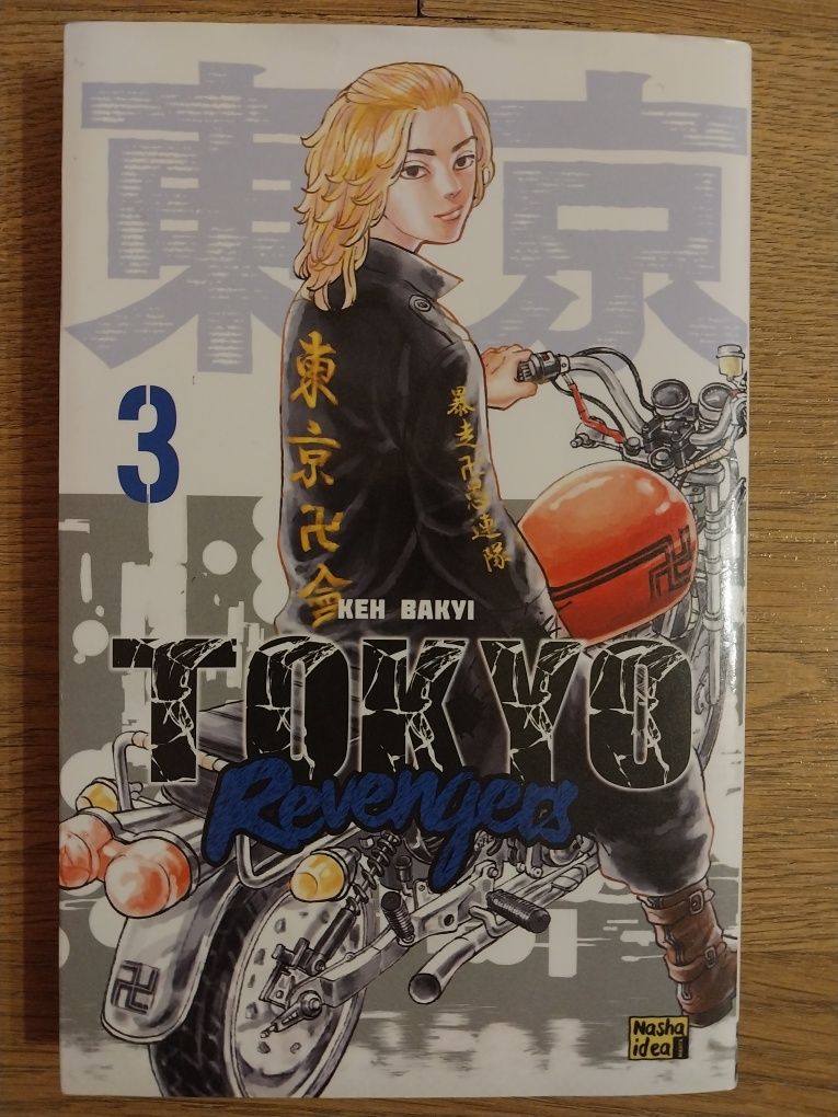 Продам б/в комікси "Tokyo" Ken Bakyi