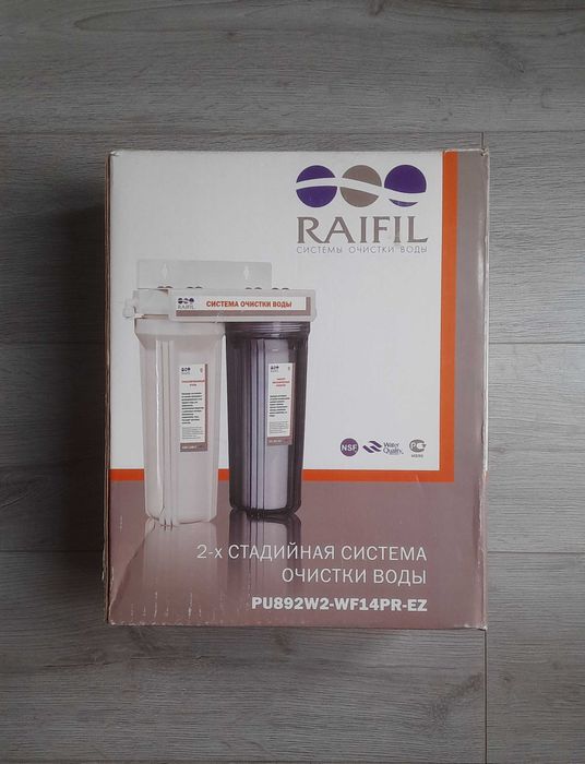 Система очистки воды RAIFIL
