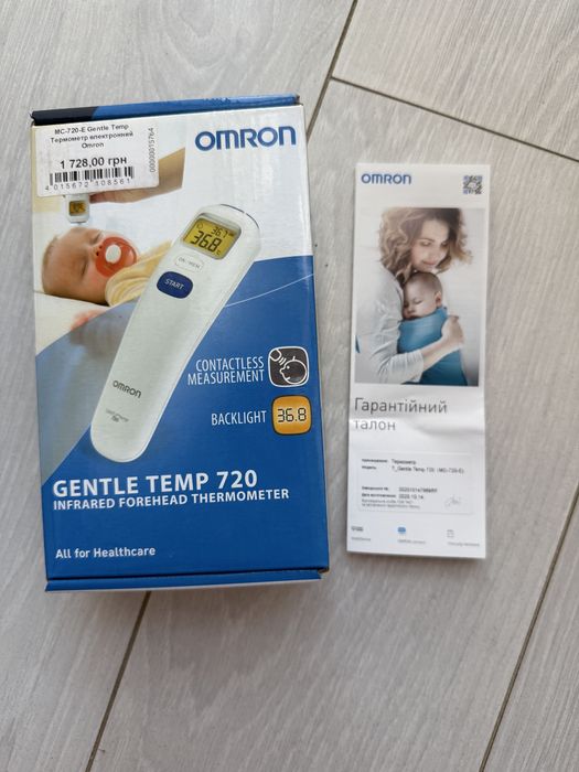 Інфрачервоний лобовий термометр Omron Gentle Temp 720