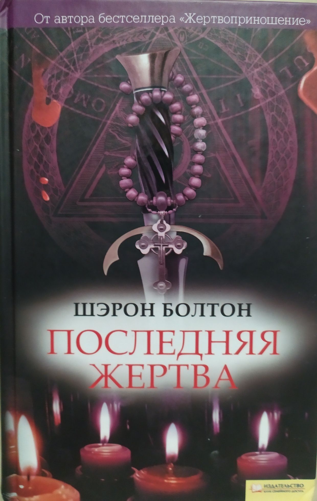 Книги для читання