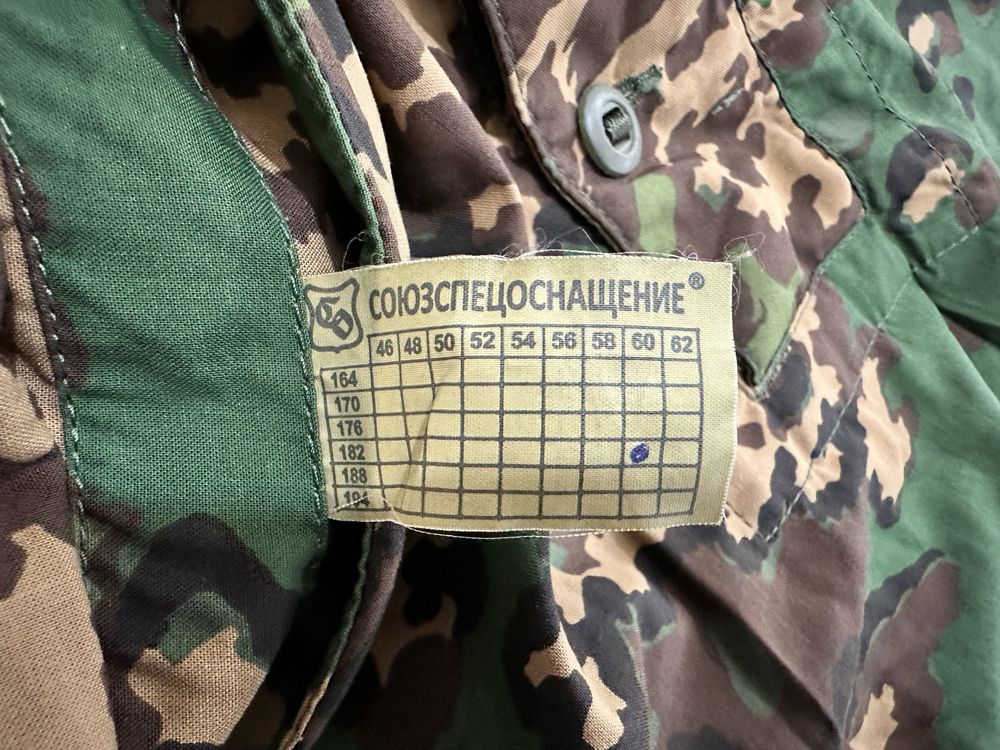 Маскувальний костюм сс літо «партизан»