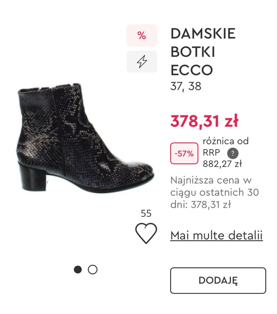 Ecco. Botki ze skory naturalnej