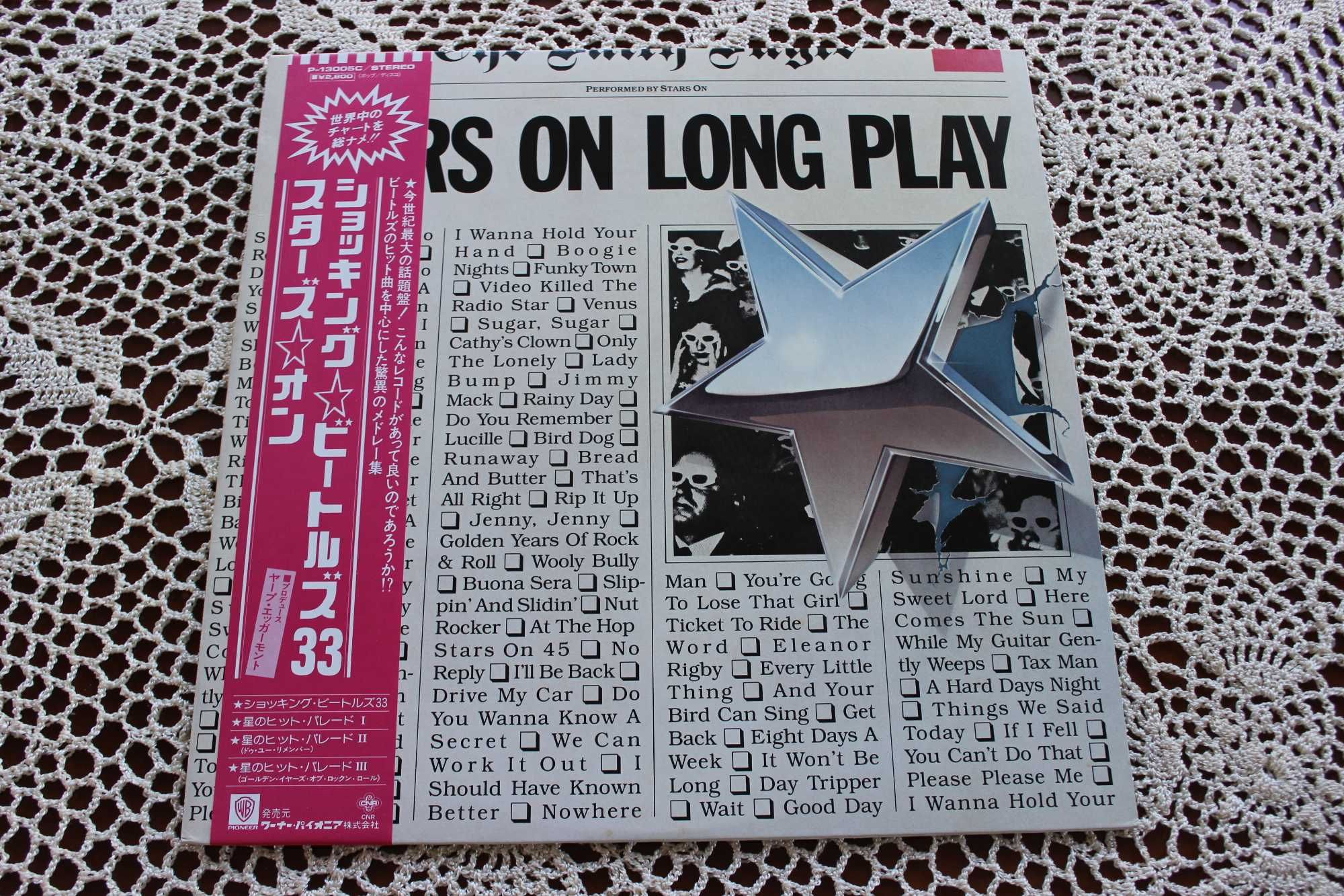 Stars On Long Play (LP, Album Mixed. 1st Press Japan OBI. Pioneer) NM!